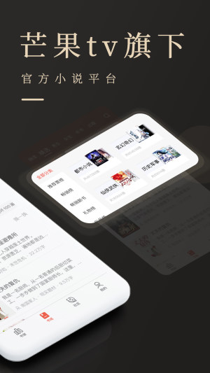 瞻彼文学手机版  v1.0.0图2