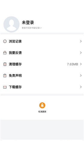 书漫阁漫画阅读器