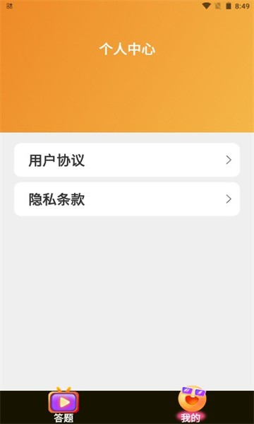 乐播短剧下载安装手机版最新版  v1.0.0图3