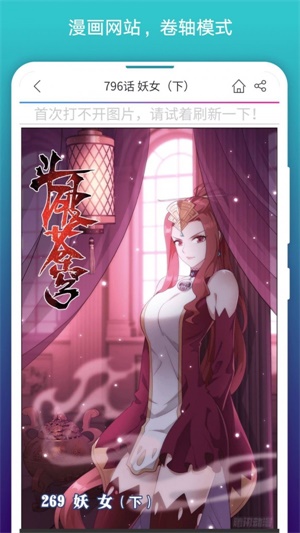 阅站漫画软件下载