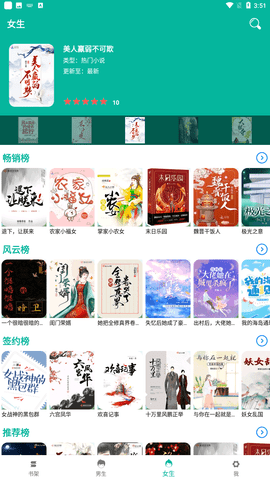 炫书吧小说