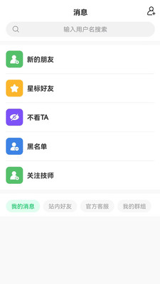约局Ujolly安卓版  v1.4.8图1