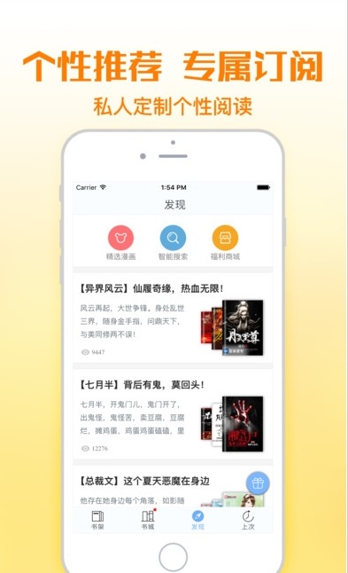 欢迎来到实力教室轻小说铅笔小说