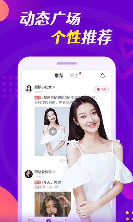 云缘交友免费版  v19.0.3图3