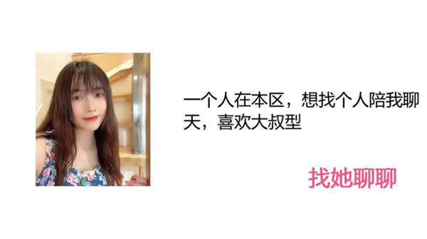愿得一心2023  v1.6.02图2