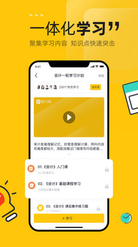 斩六将cpa  v2.3.13图3