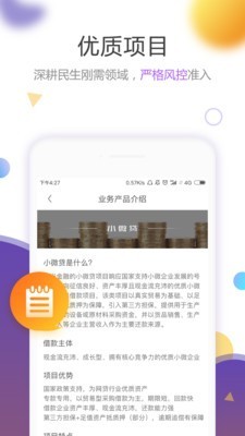 极光宝免费版