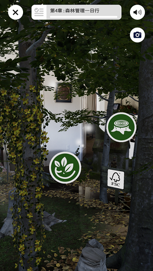 WWF森林app  v1.0.0图2