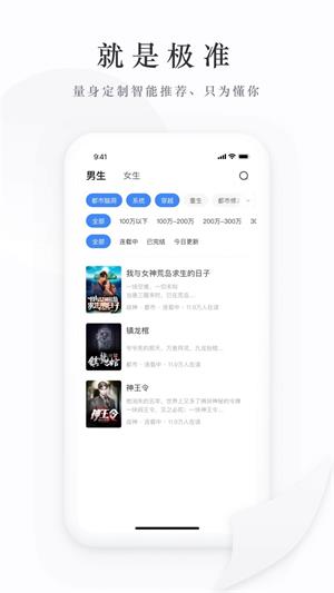 枕上书小说安卓版