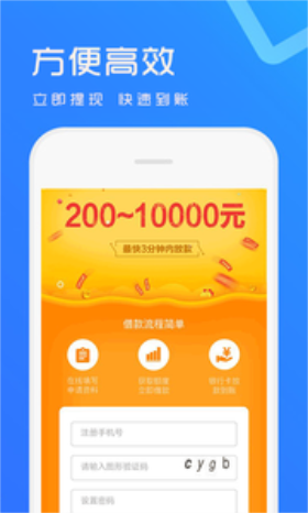有钱分期贷款  v1.0图2