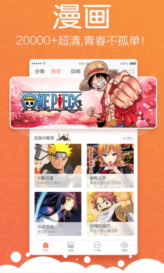 绅士仓库汉化16