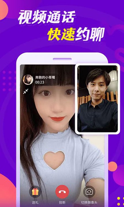 云缘交友免费版  v19.0.3图2