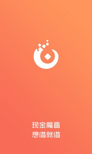 优享贷app下载安装最新版  v1.0.0图3