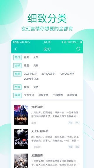 深空彼岸小说无错版