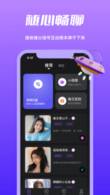 子茄视频2024  v1.1图3