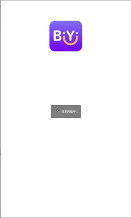 比翼短剧  v1.1.4图3