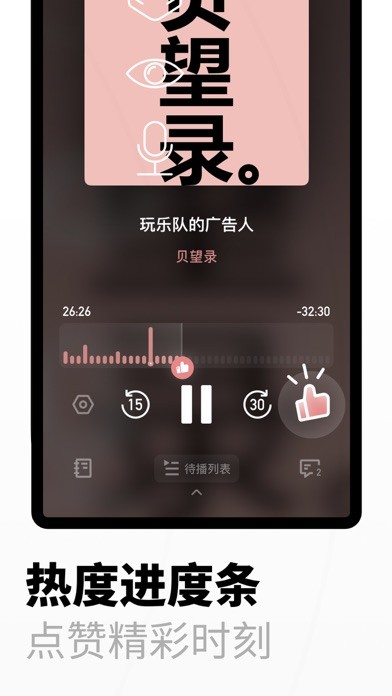 小宇宙手机版下载