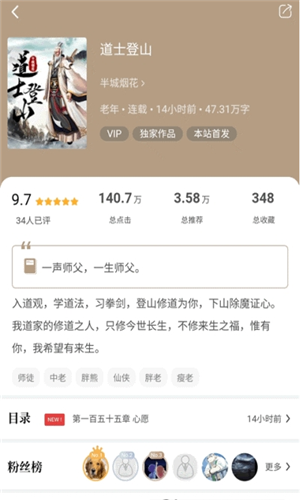 书连小说网上