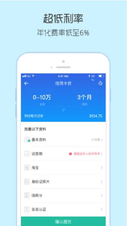 掌上金汇app下载  v3.5.3图3