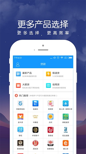 众安点点借款安卓版  v2.3.3图2