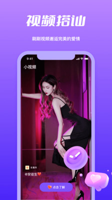 子茄视频2024
