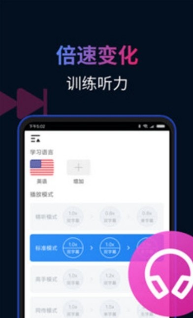 秒熊
