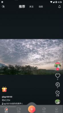 状元花榜手机版  v1.0.3图3