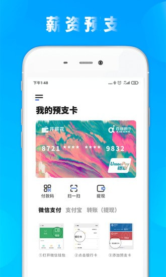 自如口袋2023  v1.3.3图2