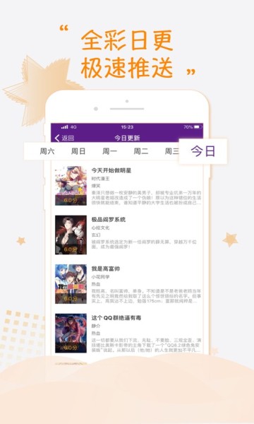 紫可可动漫电视剧精灵宝可梦剑盾在线观看