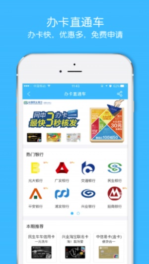 小象快贷下载  v9.0.95图4