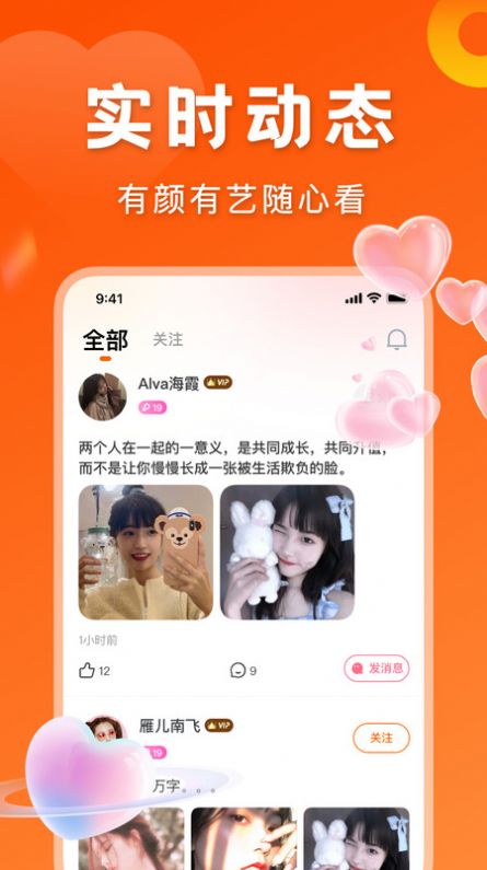 千寻手游折扣充值平台官网  v2.2.0图2
