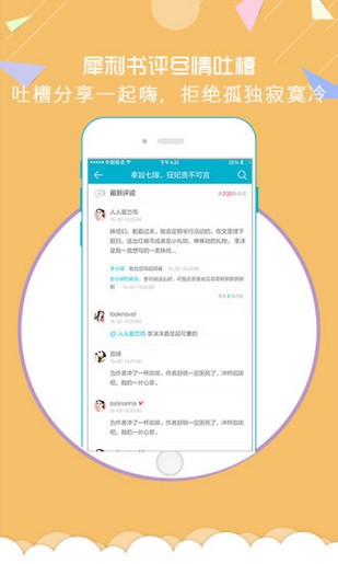 享道出行车主app下载2022  v1.0.9图5
