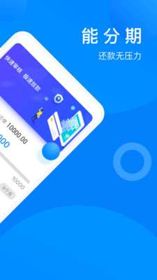 召集令贷款app安卓下载  v3.5.3图1