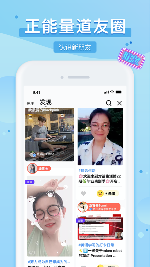 踢米下载的方式  v10.0.0图4