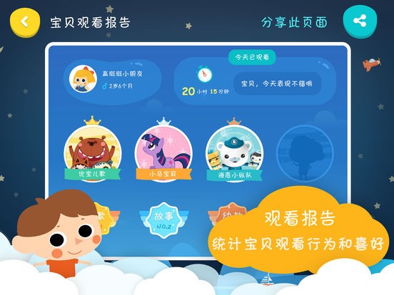 小小优酷破解