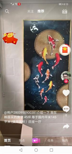 开心短视频红包版下载最新版