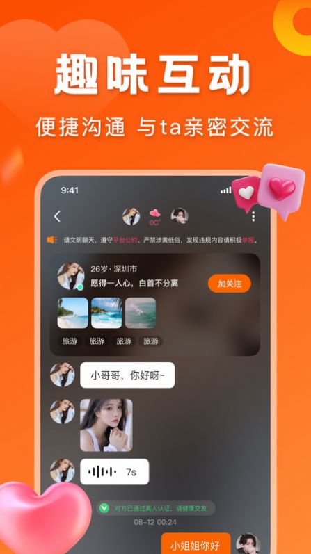 千寻手游折扣充值平台官网