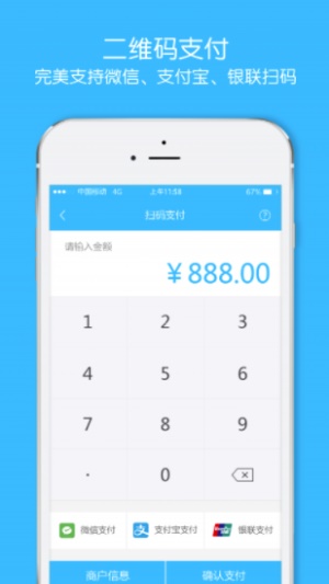 小象快贷下载