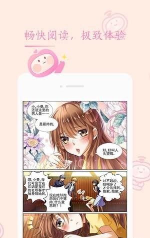 书香漫画2023  v1.0.0图3