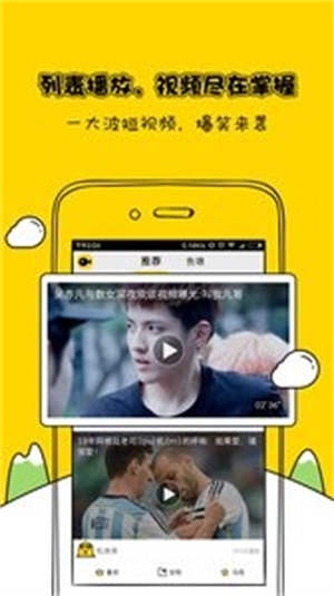 微视频壁纸最新版下载  v1.2.2图2