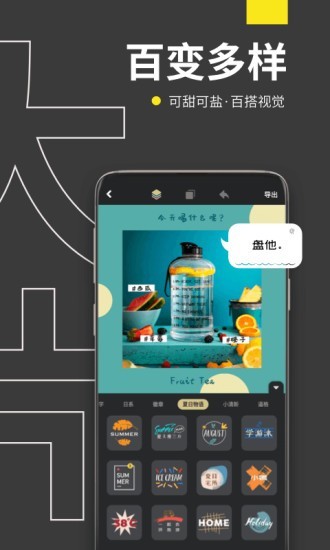 海报社2024  v1.1.2图5
