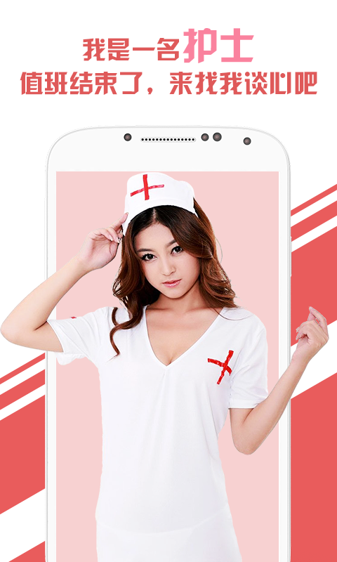 免聊最新版  v2.6.9图1