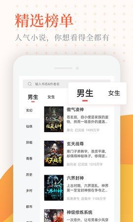 书说阅读2023