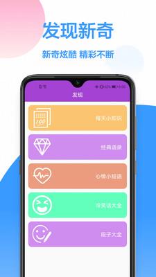 wifi密码万能查看器苹果版