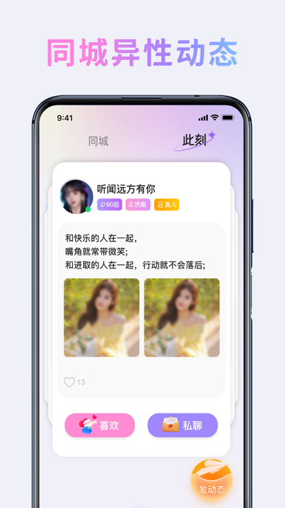 维也曼免费版  v1.0.0图2