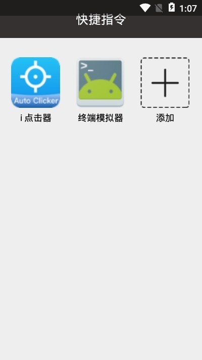 魅族充电提示音免费版