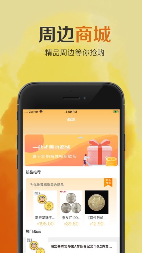 优比特官网相亲平台  v1.0.0图2
