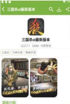 xykfccom猴子网游官网  v3.20.00图3
