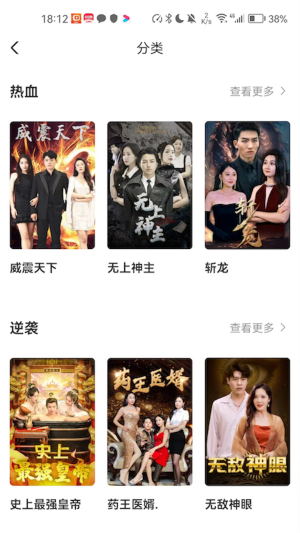 云天剧场免费版
