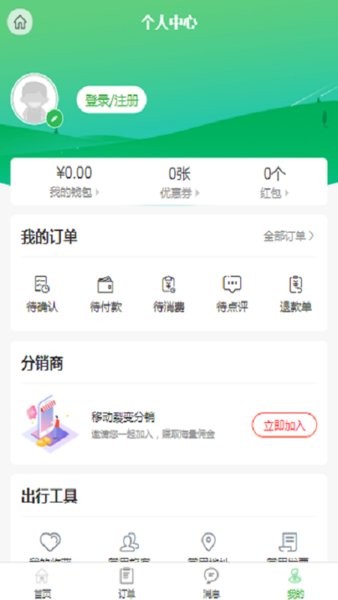 百乐游  v6.3.10图2